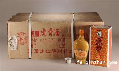 回收达仁堂虎骨酒《达仁堂虎骨酒回收》价格一览一览表全网上门回收