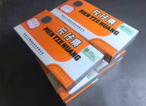 大量回收片仔癀《回收整箱片仔癀》整盒片仔癀回收价格值多少钱一粒