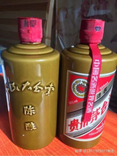 人民大会堂50周年珍藏茅台酒回收价格大概多少钱值顺时报价