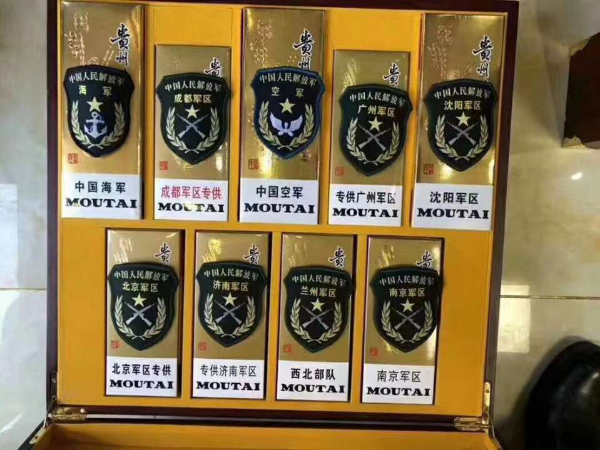 回收八一陈酿茅台酒《八一陈酿茅台酒回收》价格一览表上门可收可邮