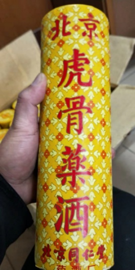 青岛回收虎骨酒（青岛收购虎骨酒）北京虎骨药酒回收价格值多少钱